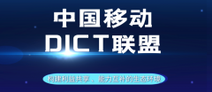 2023年12月｜入围山东移动